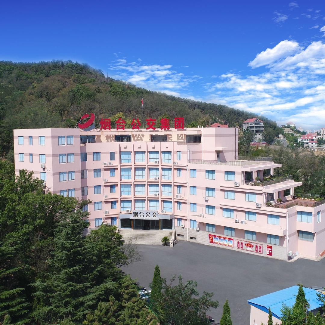 烟台公交集团
