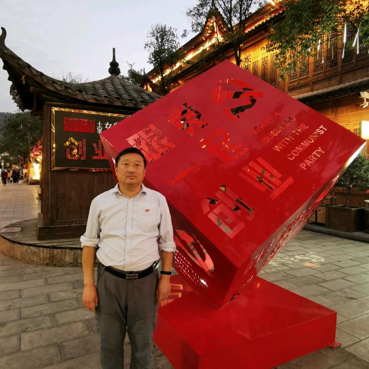 一逯阳光