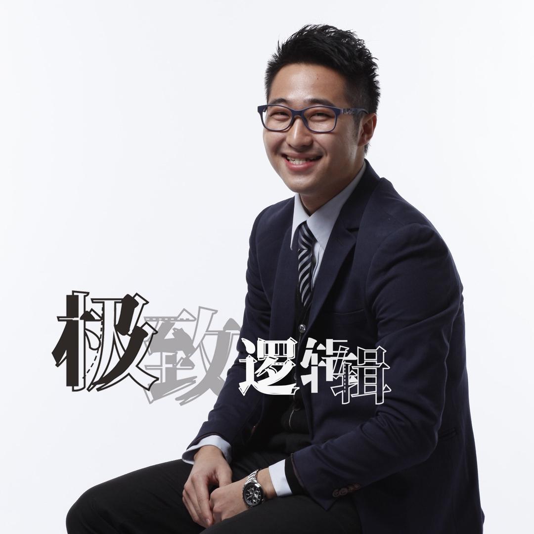 Kavin极致逻辑