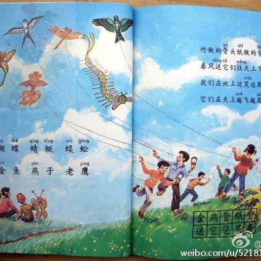 微风思雨