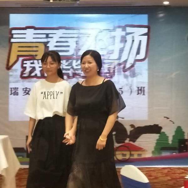 荷