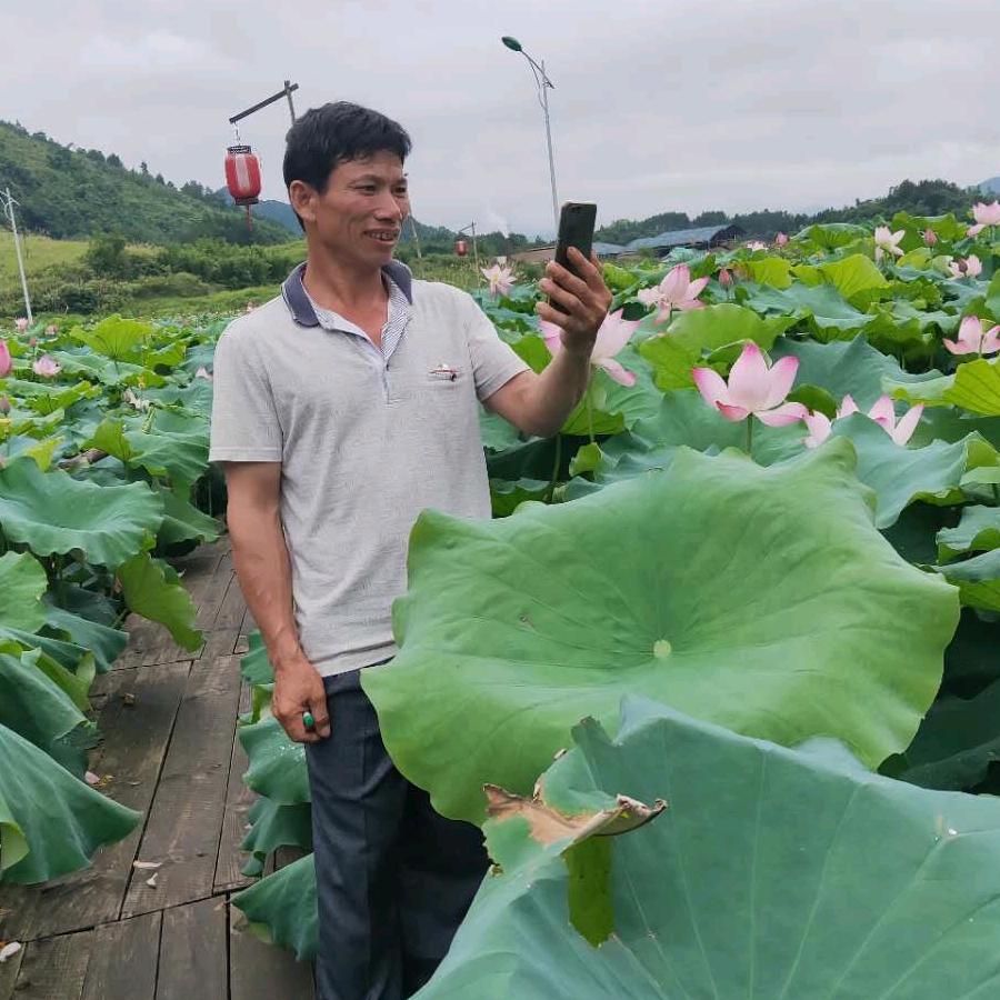 老三