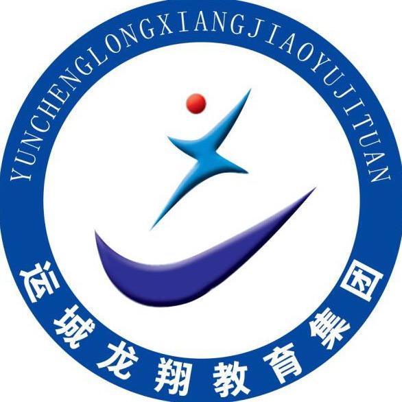 运城龙翔