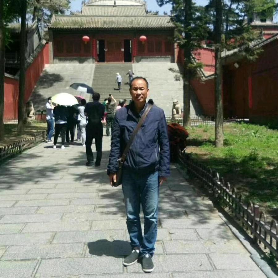 汉易中人