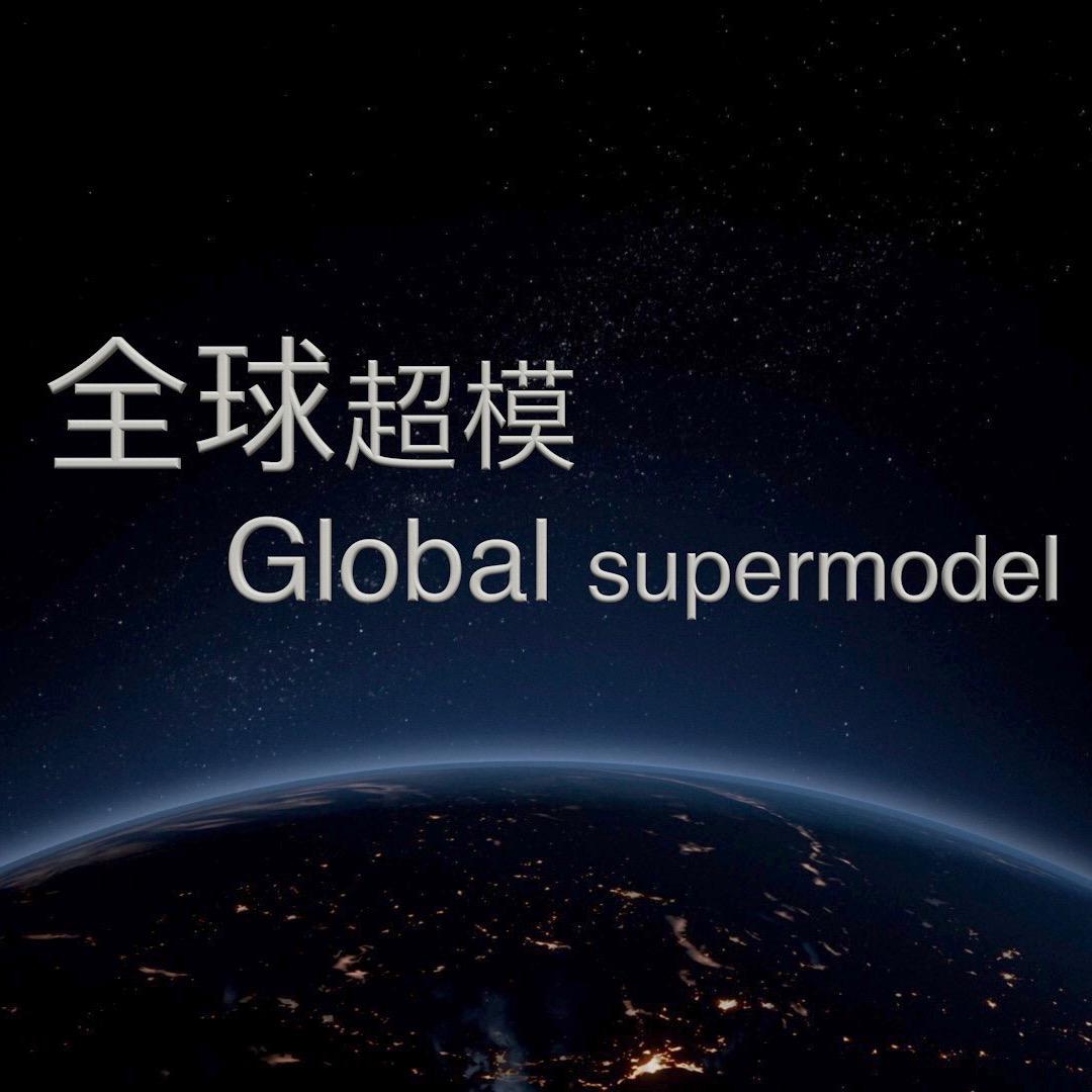 全球超模