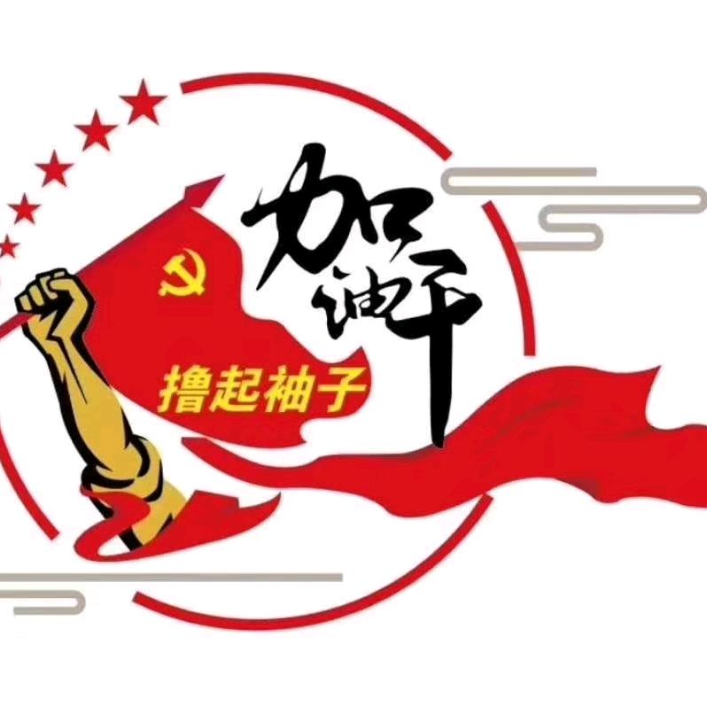 努力每一天