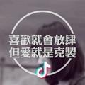 鏾场魡拥抱乀