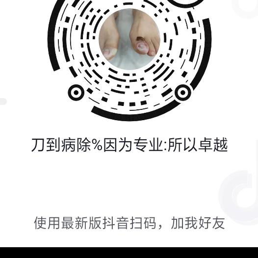 刀到病除%因为专业:所以卓越
