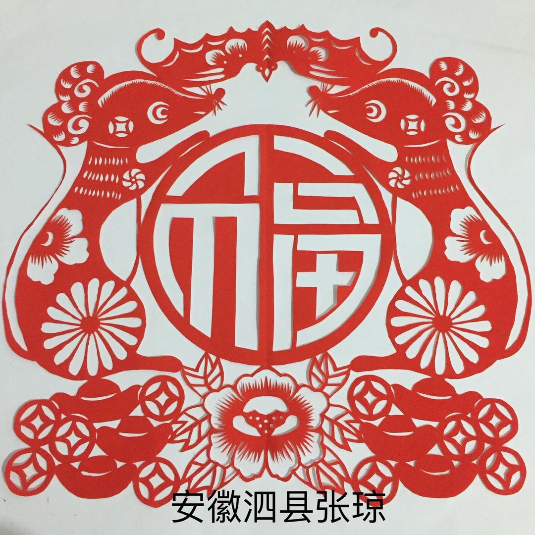 民之谜