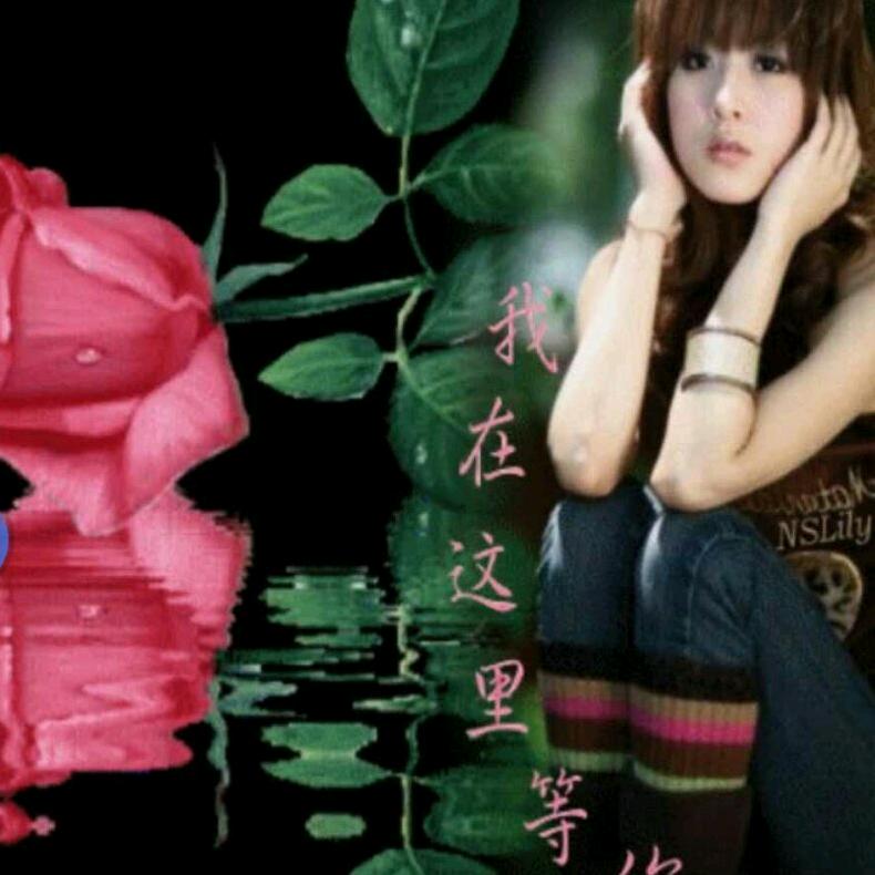 余生安好(´｡✪ω✪｡｀)