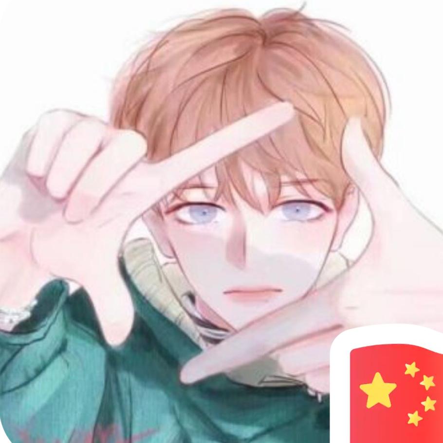 ↘ゼ歲月靜好 ↘ゼ