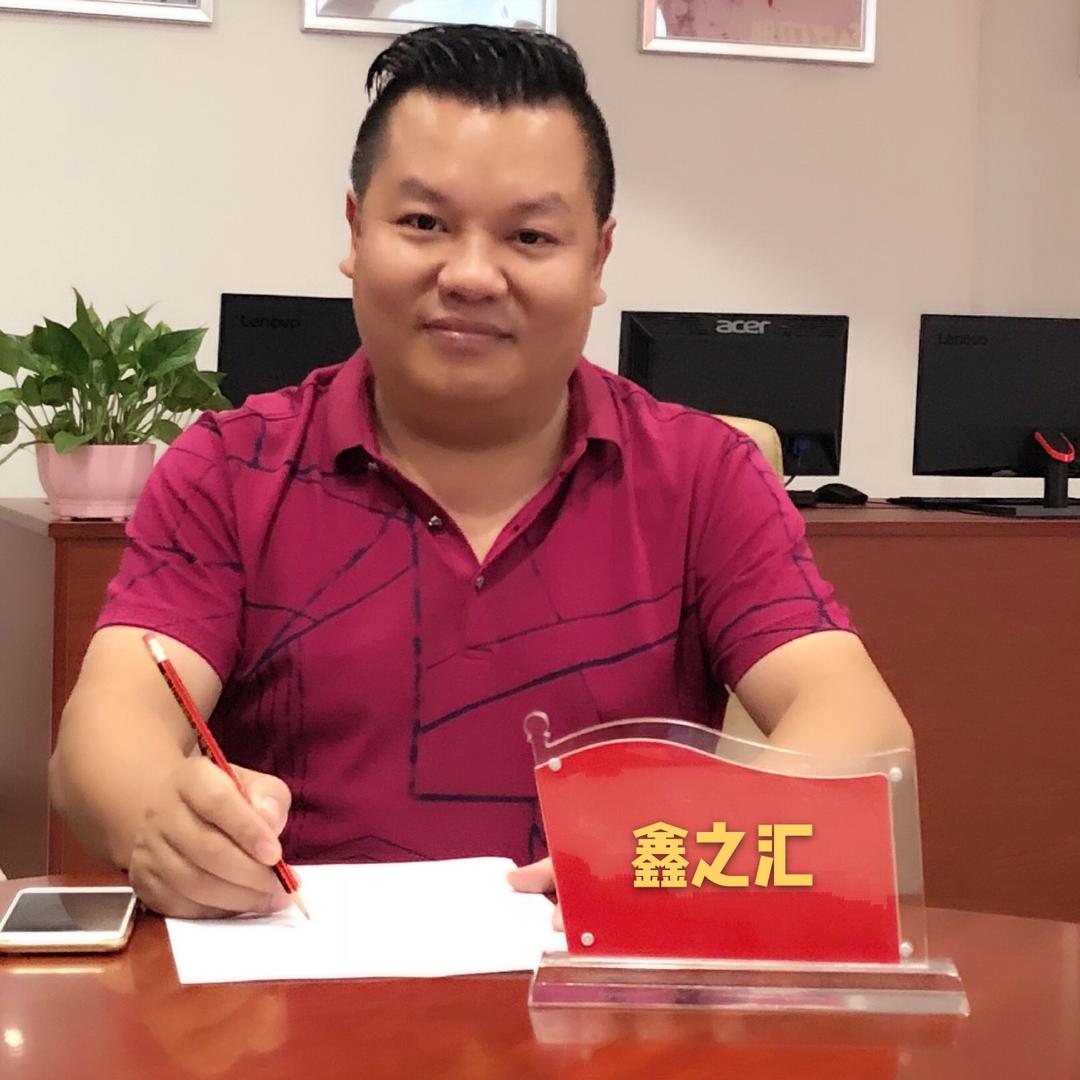 鑫之汇酒业诗云外卖山泉水