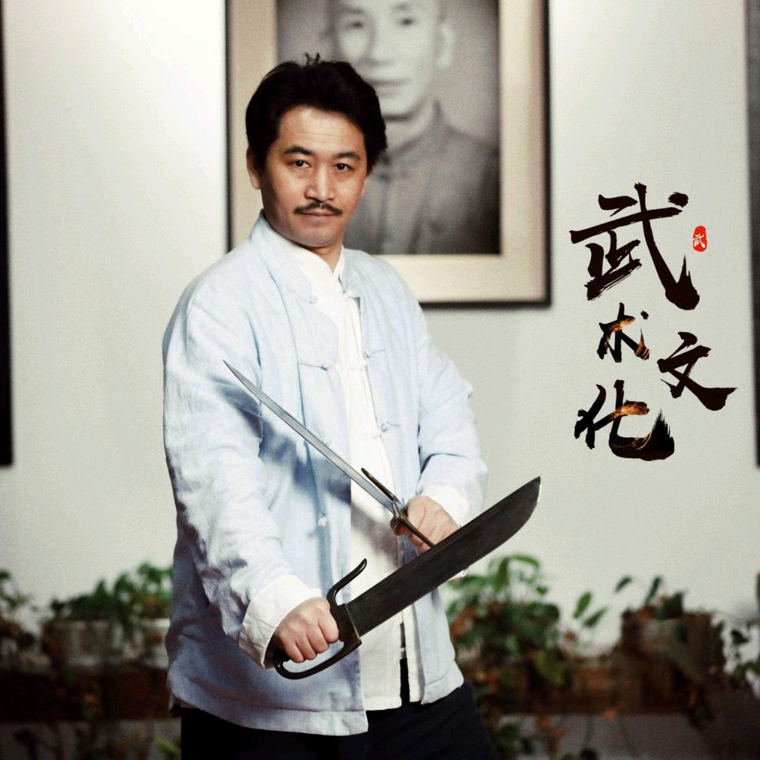 咏春王志鹏