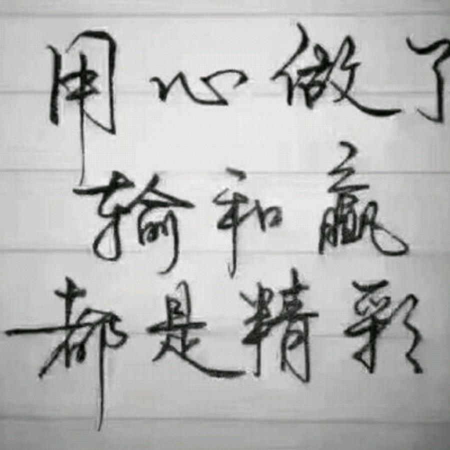 冷漠就是保护自己