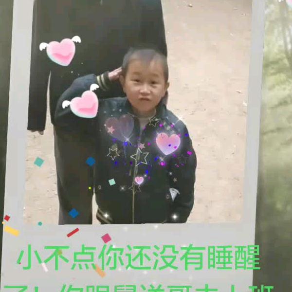 两个儿子健康平安快乐成长。