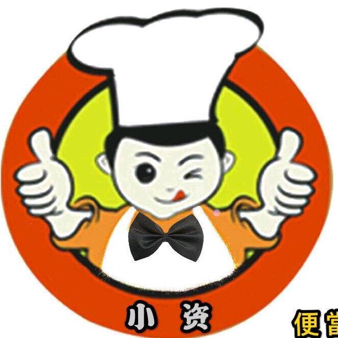 十一少