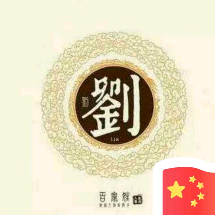 尼古拉鹏哥