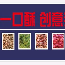 🥀᭄倾郭꧔ꦿᩚ倾城᭄💕