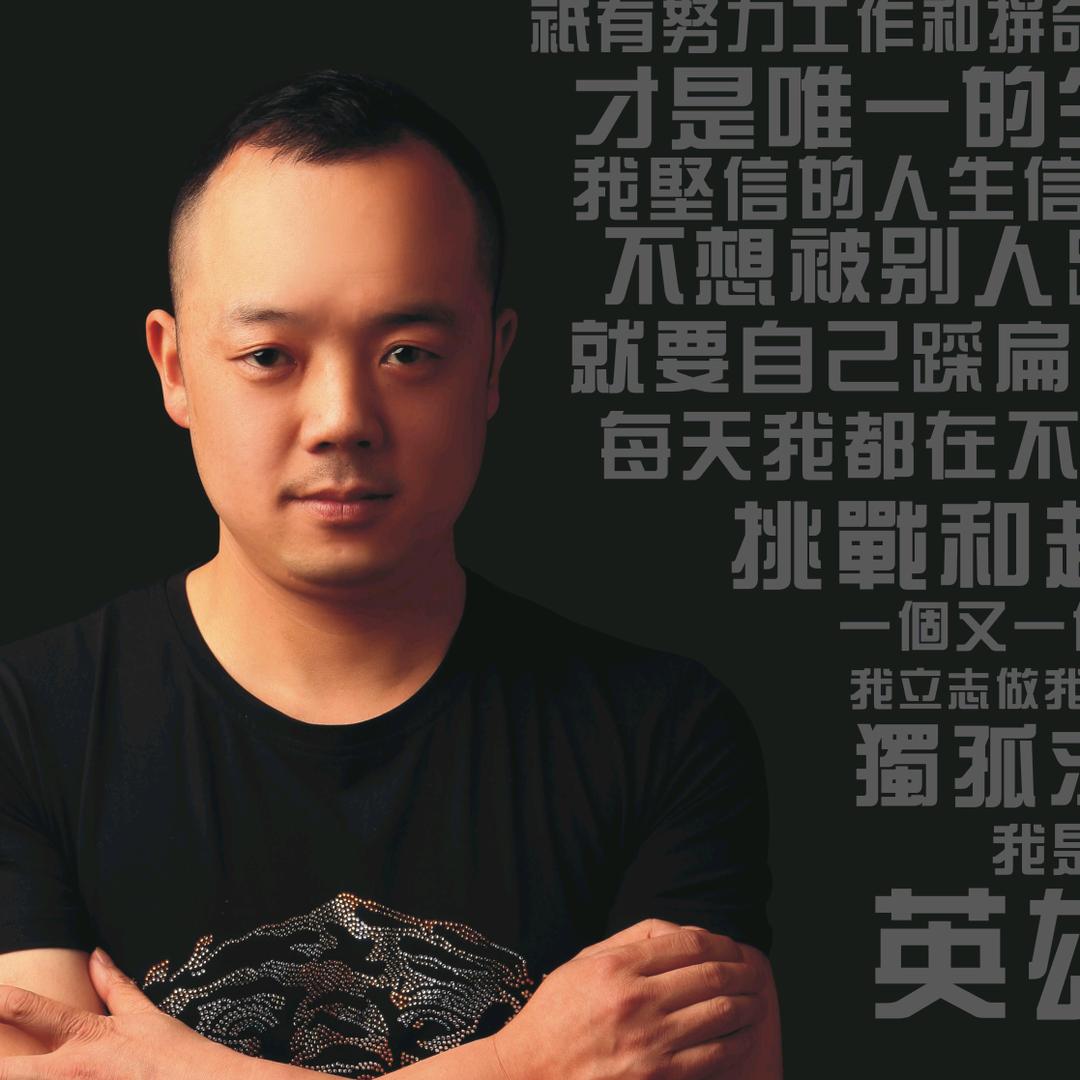 带头大哥融合菜