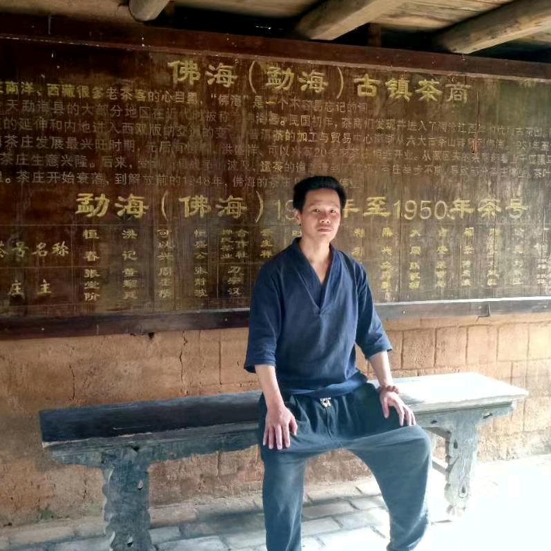 張滿滿“滿覺樓”中国茶市C1幢1030