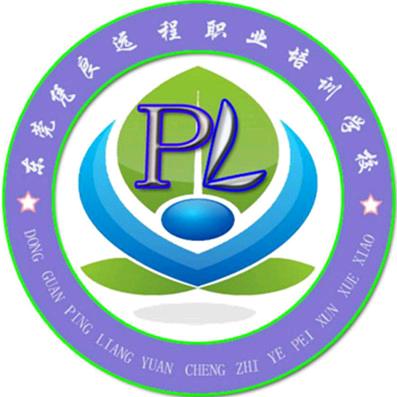 凭良学校-机电维修与编程培训