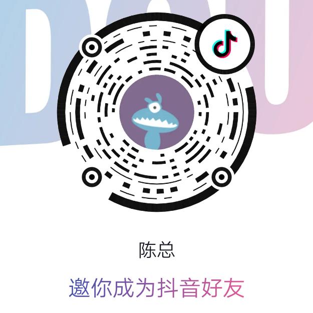 陈总