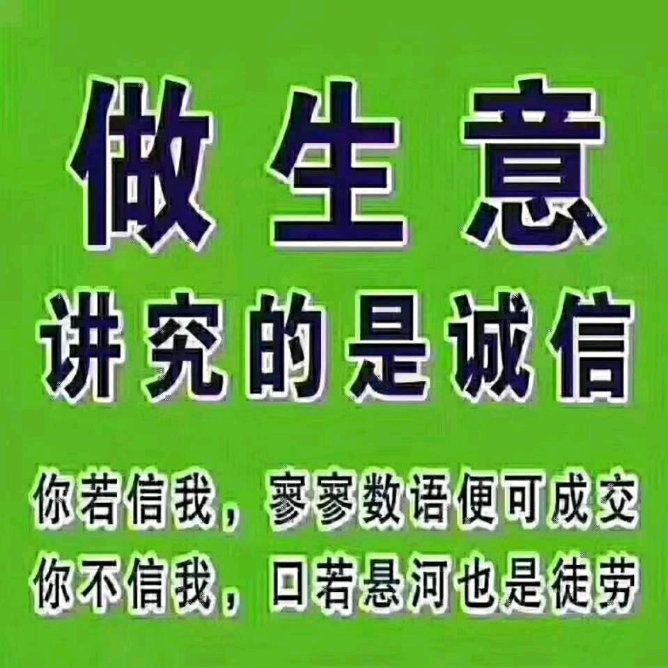 欢哥二手车（今生缘汽贸）
