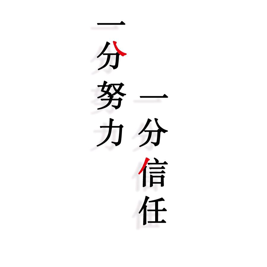 星辰