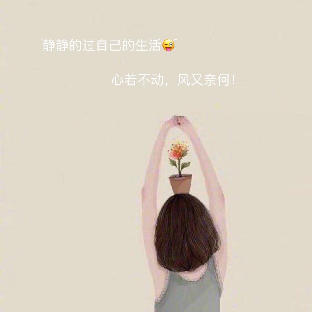一朵无名花 ╮