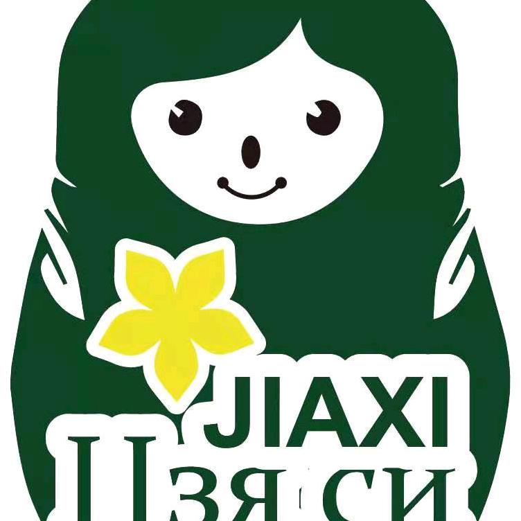 哈尔滨市道里区佳熙绿色食品厂