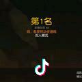 向着太阳迎着光