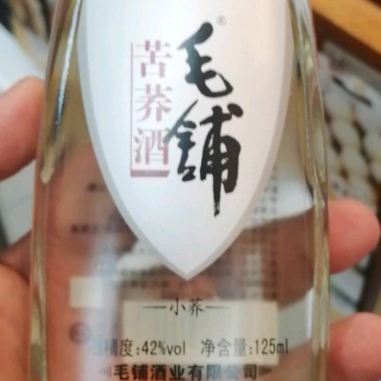 ꧁꫞望月꫞꧂