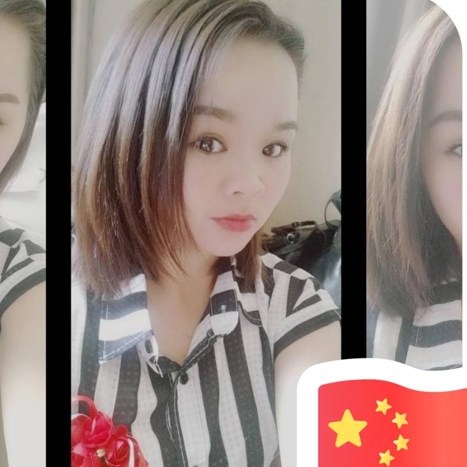 香香