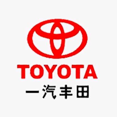 长沙和信丰田汽车销售服务有限公司