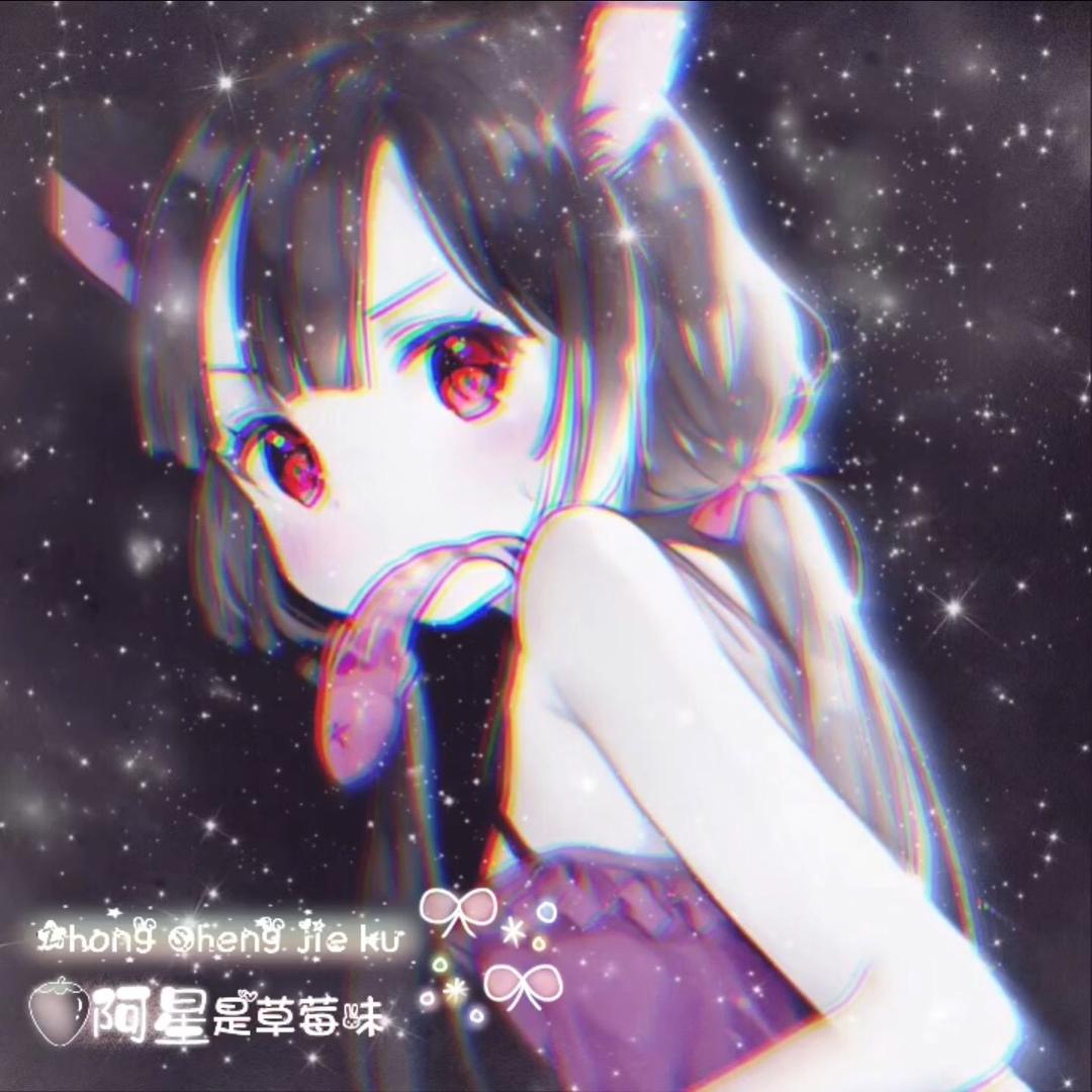 阿星i      🍓