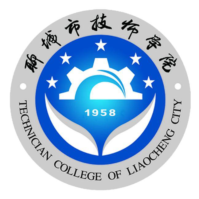 聊城市技师学院招生服务号