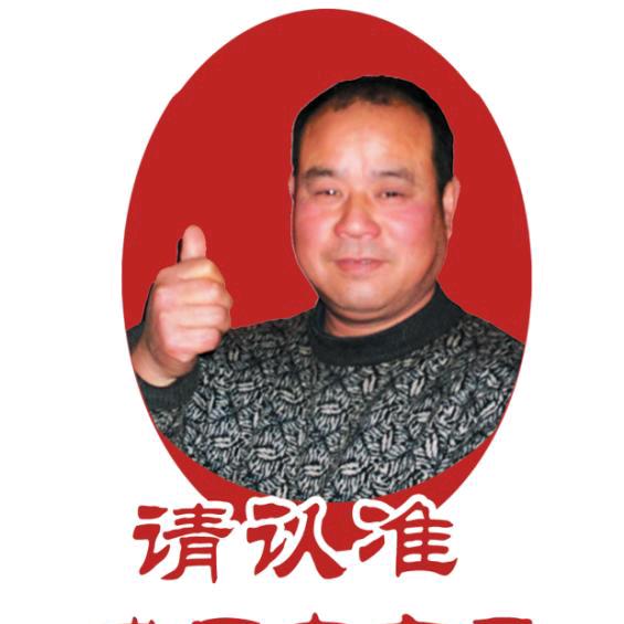 古方美食戚氏鸡汤传承人：戚成林