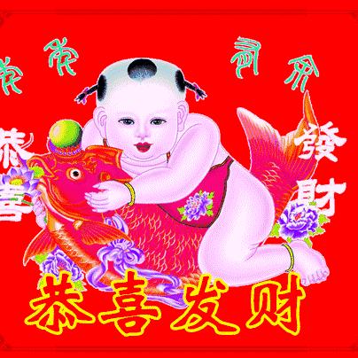 一顺百顺