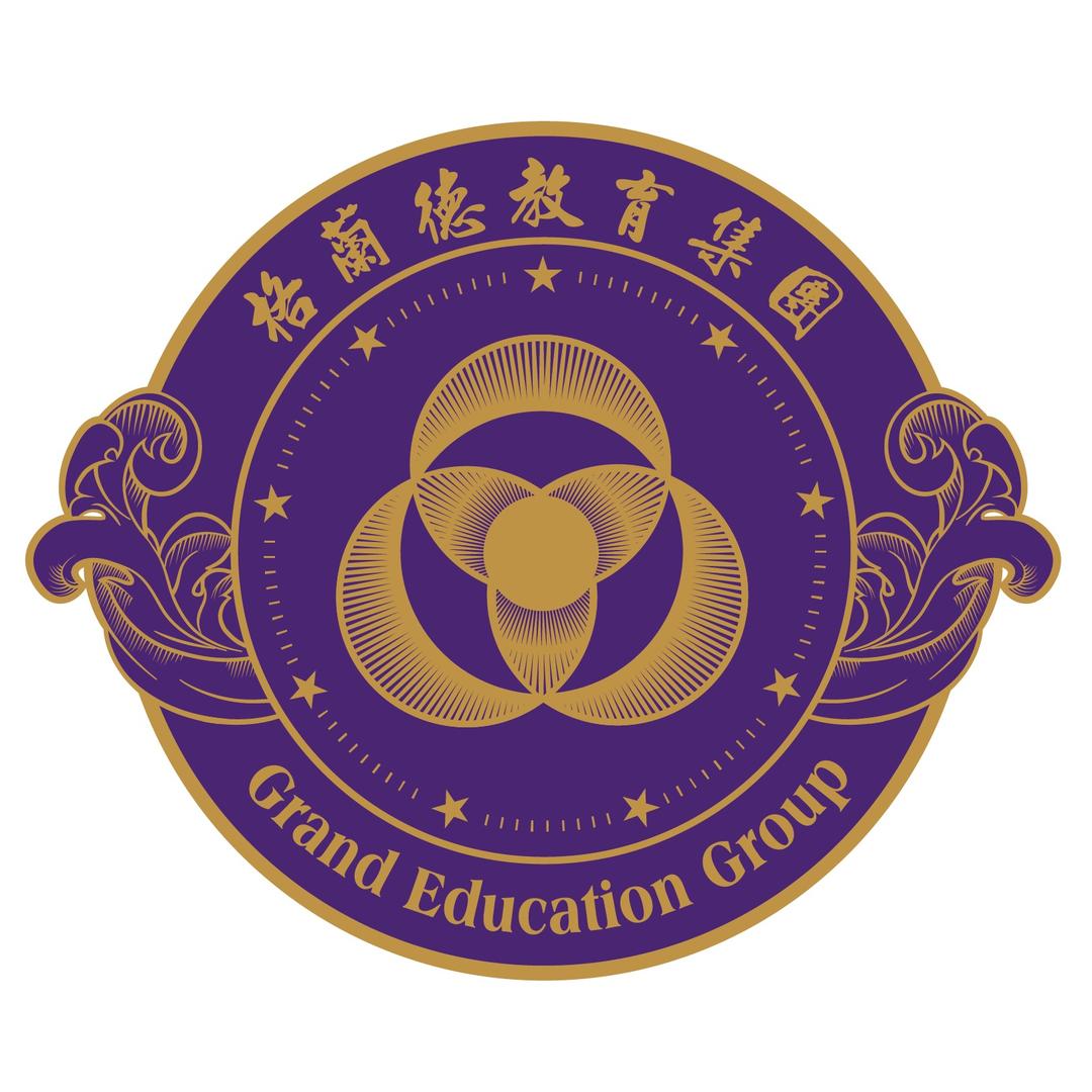 青岛格兰德教育集团