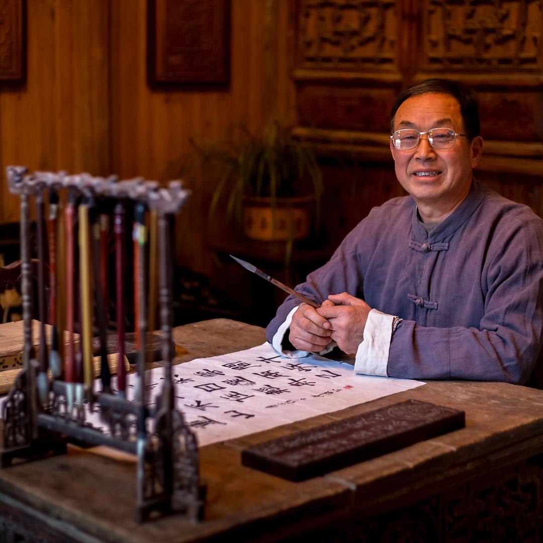 京山汪云海