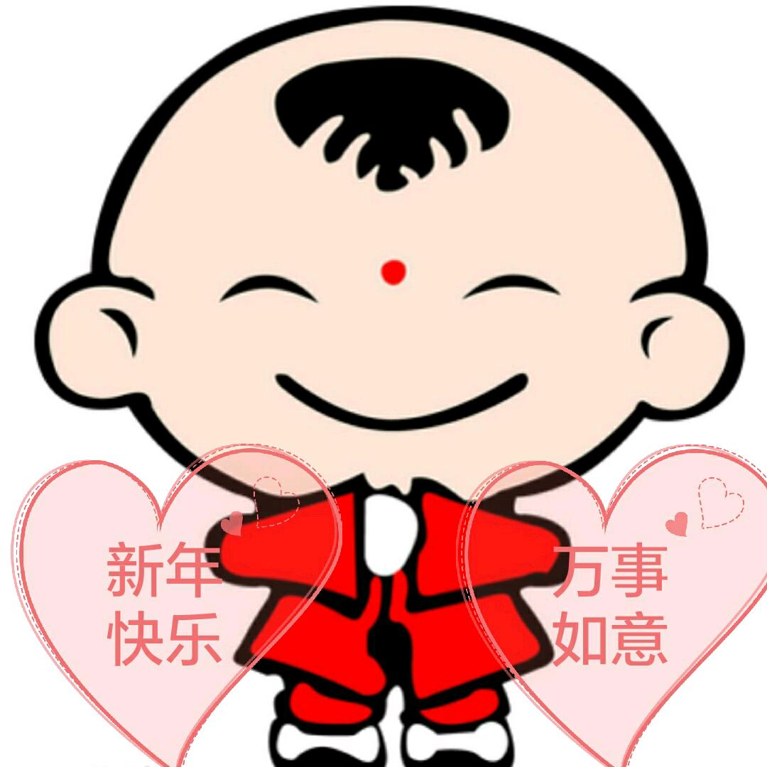 白头翁