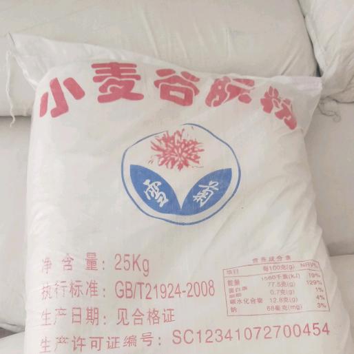 瑞康