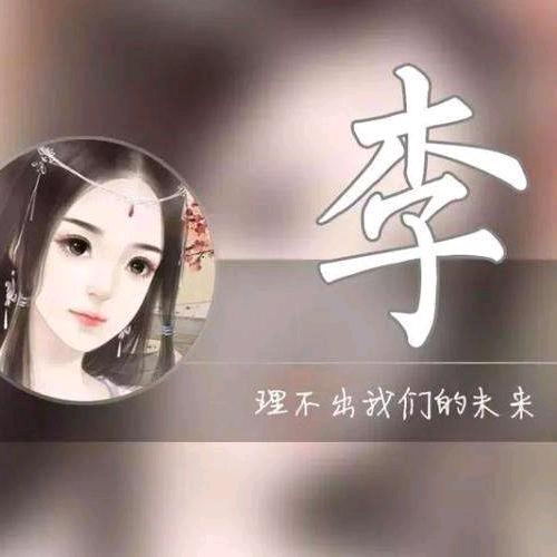 随心所欲
