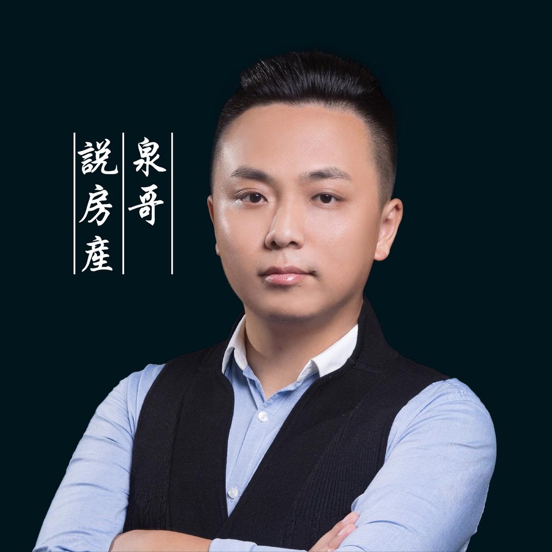 泉哥说房产@抖音
