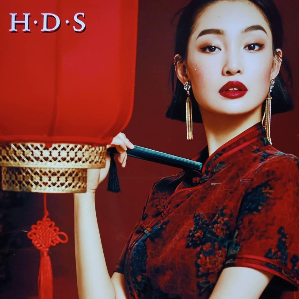 健晖商贸(东大街红迪丝)