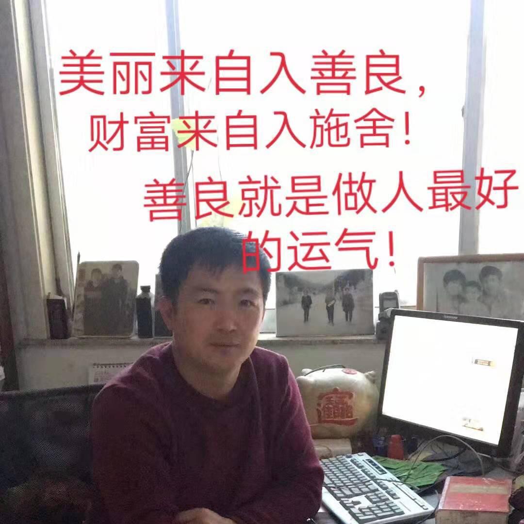 福娃起名馆（石埠镇老翟）