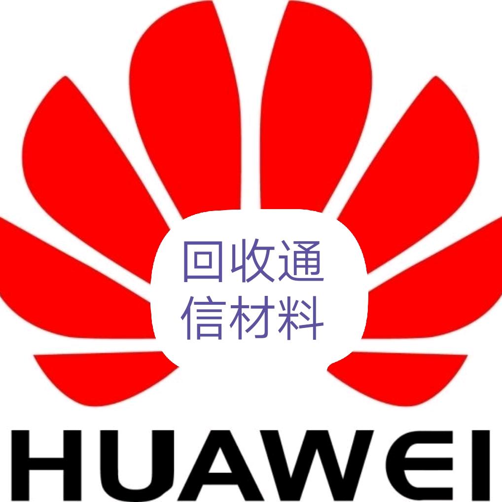 全国上门通信设备回收