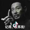 迟先生