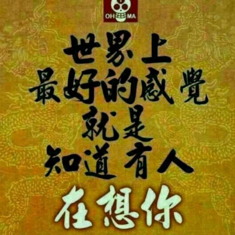 往事随风
