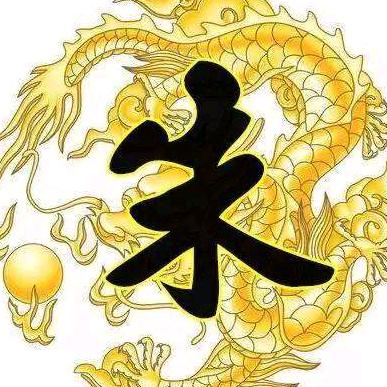 雲（榮哥）